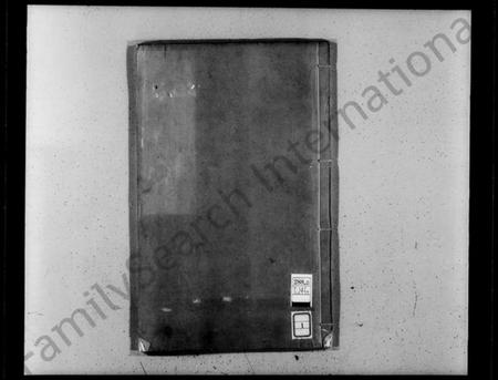 江苏陈氏族谱-陈氏宗谱(别名：陈氏家乘、颍川宗谱).pdf电子版插图3