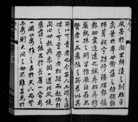 江苏陈氏族谱-陈氏宗谱 [10卷,首末各1卷](别名：吕城坝口陈氏续修宗谱).pdf电子版插图4