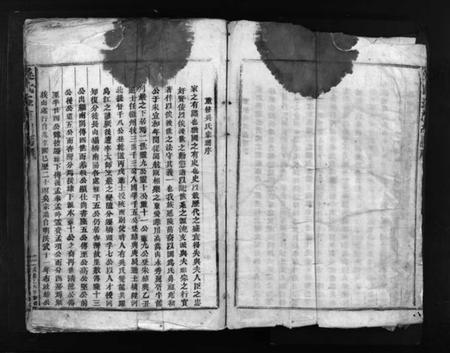 浙江吴氏族谱-吴氏五族总谱 [不分卷].pdf电子版插图3