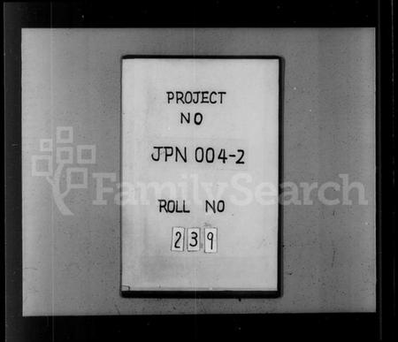 江苏陈氏族谱-陈氏宗谱 [4卷](别名：润洲陈氏宗谱).pdf电子版