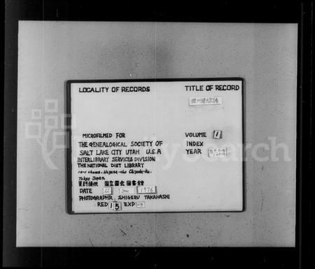 江苏陈氏族谱-陈氏宗谱 [4卷](别名：润洲陈氏宗谱).pdf电子版插图1