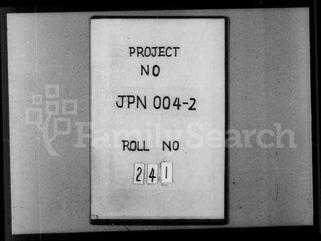 江苏陈氏族谱-陈氏族谱 [6卷,首1卷](别名：陈氏谱略).pdf电子版