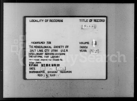 江苏陈氏族谱-陈氏族谱 [6卷,首1卷](别名：陈氏谱略).pdf电子版插图1