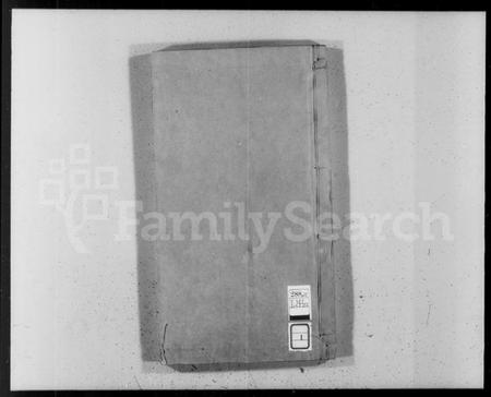 江苏陈氏族谱-陈氏族谱 [6卷,首1卷](别名：陈氏谱略).pdf电子版插图3