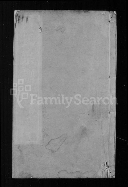 江苏陈氏族谱-陈氏支谱 [12卷](别名：晋陵陈氏续修宗谱).pdf电子版插图1