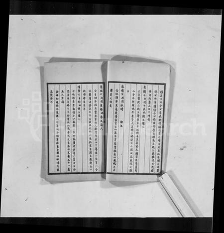 浙江徐氏族谱-嘉善徐氏家谱.pdf电子版插图5