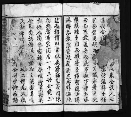 湖北陈氏族谱-义门陈氏宗谱 [16卷,首4卷](别名：陈氏宗谱、Yi Men Chen Shi Zong Pu、义门陈氏宗谱).pdf电子版插图5