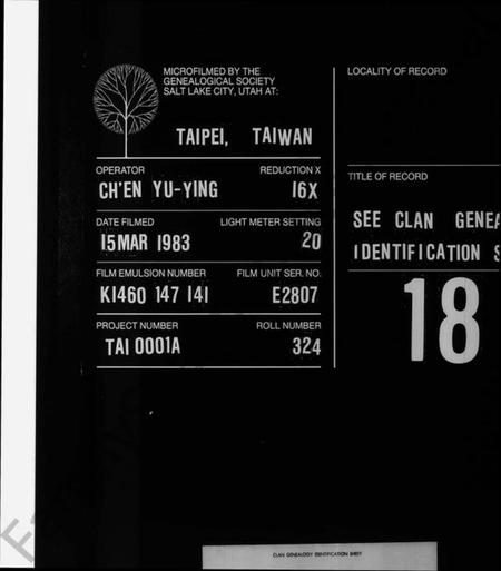 湖南段氏族谱-段氏祖谱.pdf电子版