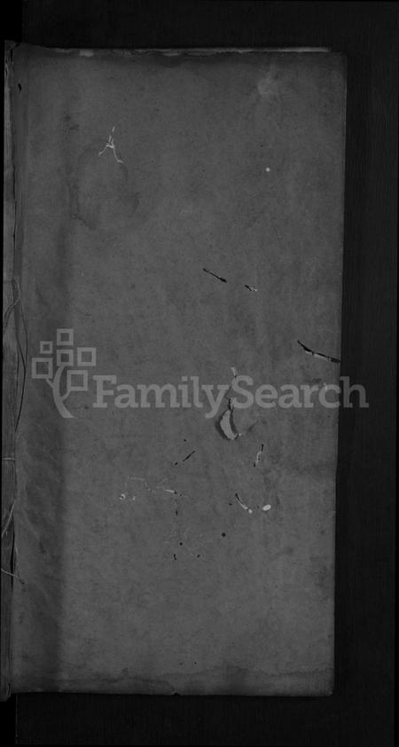 湖北陈氏族谱-义陈宗谱 [10卷](别名：义门陈氏创修宗谱、陈氏二修宗谱).pdf电子版插图1