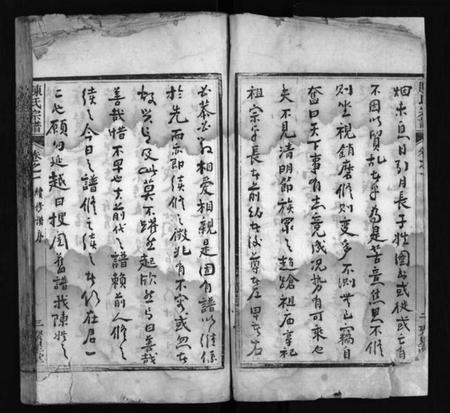 湖北陈氏族谱-陈氏宗谱 [12卷](别名：Chen Shi Zong Pu、陈氏宗谱).pdf电子版插图5