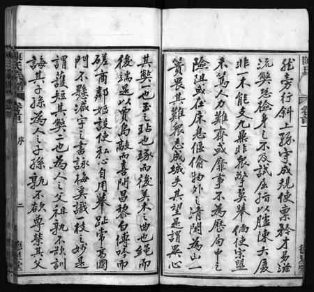 湖北陈氏族谱-陈氏宗谱 [13卷,首3卷](别名：黄冈县上伍乡陈氏宗谱、Chen Shi Zong Pu).pdf电子版插图4