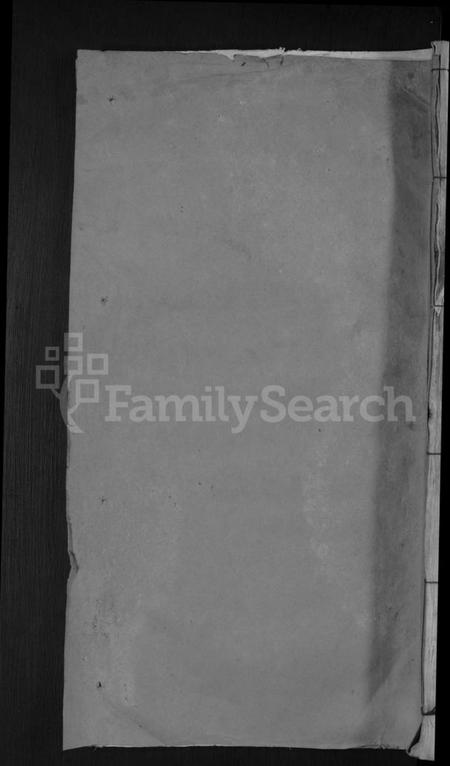 湖北陈氏族谱-陈氏宗谱 [5卷,首1卷](别名：楚黄义门陈氏三修宗谱).pdf电子版