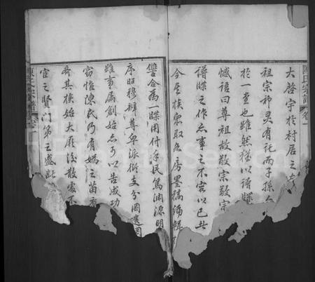 湖北陈氏族谱-陈氏宗谱 [6卷,首2卷](别名：黄冈县上伍乡陈氏宗谱、Chen Shi Zong Pu、陈氏宗谱、Chen Family Genealogy from Huanggang Hubei Province China).pdf电子版插图2