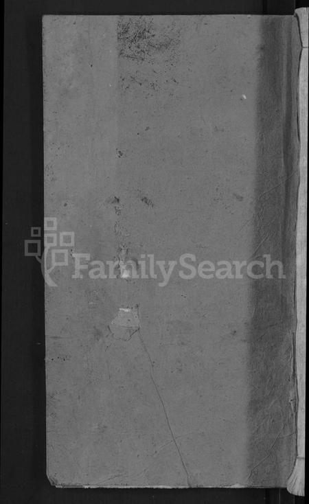 湖北陈氏族谱-陈氏族谱 [10卷](别名：陈氏族谱).pdf电子版