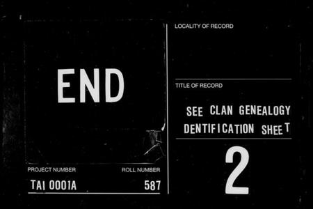 湖南葛氏族谱-葛氏历代祖先宗名.pdf电子版插图4