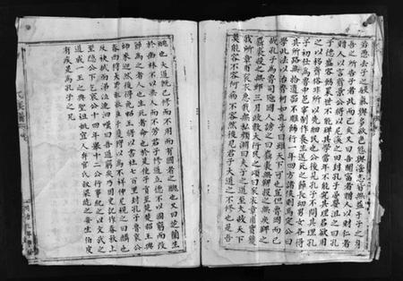 浙江孔氏族谱-孔氏宗谱 [不分卷].pdf电子版插图5