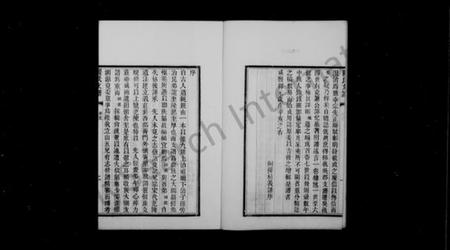 江苏程氏族谱-程氏支谱 [6卷](别名：古吴程氏祖孙传略).pdf电子版插图3