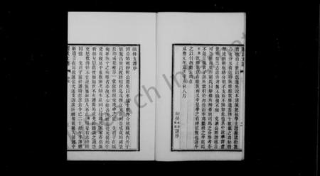 江苏程氏族谱-程氏支谱 [6卷](别名：古吴程氏祖孙传略).pdf电子版插图4