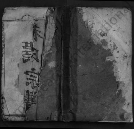 湖北程氏族谱-义水程氏宗谱 [13卷,首3卷,末1卷](别名：程氏宗谱、Yi Shui Chen Shi Zong Pu).pdf电子版