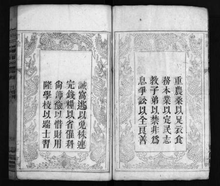 湖北程氏族谱-程氏宗谱 [11卷,首2卷](别名：Cheng Shi Zong Pu).pdf电子版插图3