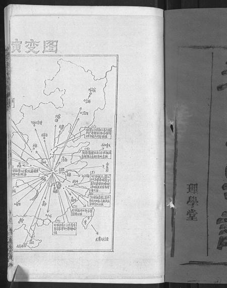 湖北程氏族谱-程氏宗谱[总目录1卷,74卷,含首5卷](别名：Cheng Shi Zong Pu).pdf电子版插图1