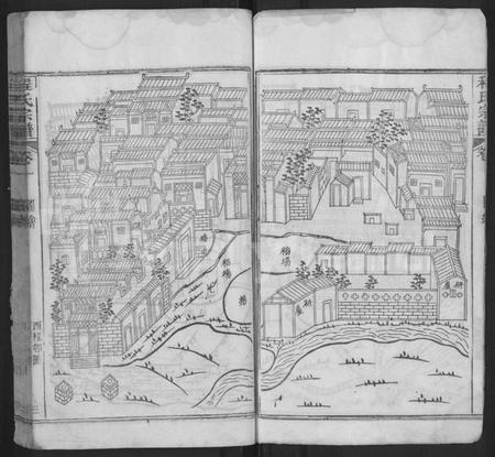 湖北程氏族谱-西邨程氏宗谱 [4卷,首1卷,又7卷](别名：续纂程氏统宗世谱、程氏统宗世谱、程氏宗谱).pdf电子版插图4