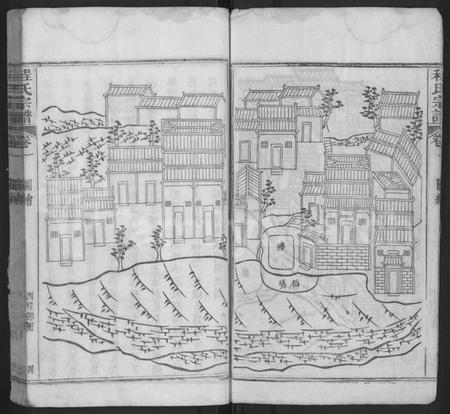 湖北程氏族谱-西邨程氏宗谱 [4卷,首1卷,又7卷](别名：续纂程氏统宗世谱、程氏统宗世谱、程氏宗谱).pdf电子版插图5