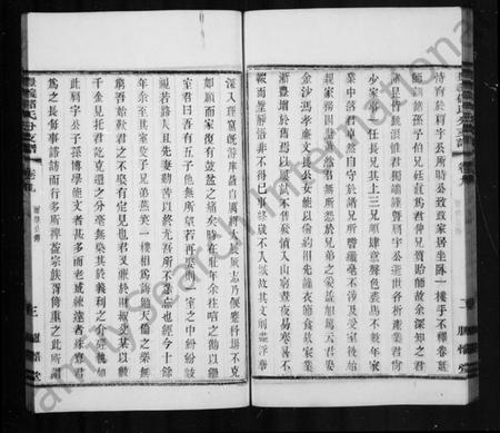 江苏储氏族谱-丰义储氏分支谱[38卷, 首2卷](别名：宜兴丰义储氏分支谱).pdf电子版插图2