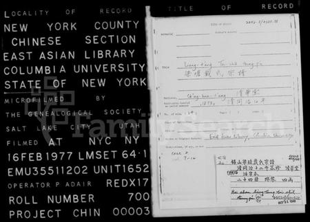 江苏戴氏族谱-锡山梁塘戴氏宗谱(别名：戴氏宗谱).pdf电子版