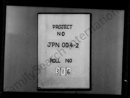 江苏邓氏族谱-潞城邓氏宗谱 [6卷](别名：邓氏宗谱).pdf电子版插图1