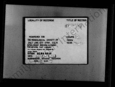 江苏邓氏族谱-潞城邓氏宗谱 [6卷](别名：邓氏宗谱).pdf电子版插图2