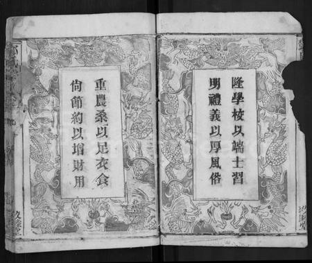 湖北邓氏族谱-邓氏宗谱 [13卷,首1卷](别名：Deng Shi Zong Pu、邓氏宗谱).pdf电子版插图4