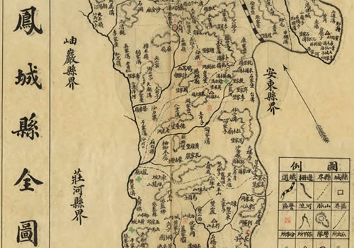 1921年辽宁《凤城县全图》
