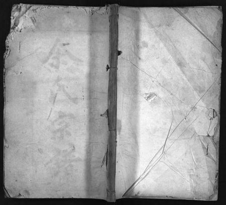 湖北余氏族谱-余氏宗谱[8卷](别名：Yu Shi Zong Pu).pdf电子版