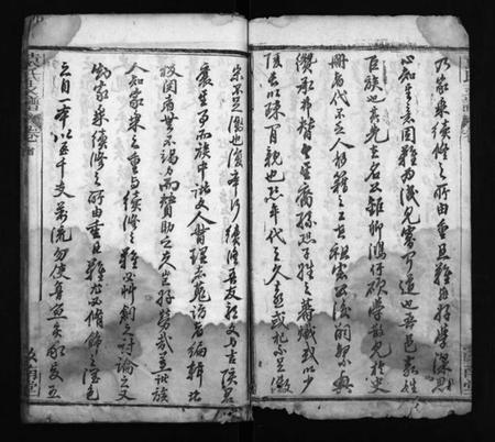 湖北袁氏族谱-袁氏支谱 [9卷,含首2卷](别名：Yuan Shi Zhi Pu、袁氏支谱).pdf电子版插图2