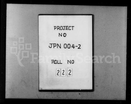 中国章氏族谱-章氏会谱 [德庆初编至四编共60卷](别名：章氏会谱德庆初编、章氏会谱德庆二编、章氏会谱德庆三编、章氏会谱德庆四编).pdf电子版插图1