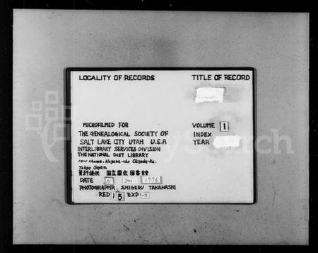 中国章氏族谱-章氏会谱 [德庆初编至四编共60卷](别名：章氏会谱德庆初编、章氏会谱德庆二编、章氏会谱德庆三编、章氏会谱德庆四编).pdf电子版插图2