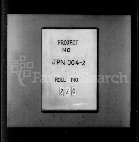 江苏章氏族谱-全城章氏南徐派宗谱 [8卷](别名：章氏宗谱).pdf电子版插图