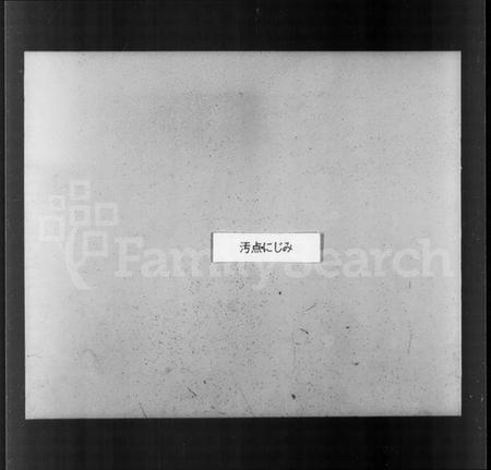 江苏章氏族谱-全城章氏南徐派宗谱 [8卷](别名：章氏宗谱).pdf电子版插图4