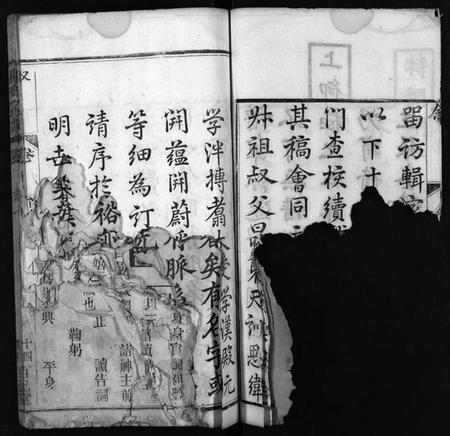 湖北张氏族谱-张氏宗谱 [8卷,首2卷](别名：Zhang Shi Zong Pu、张氏宗谱).pdf电子版插图4