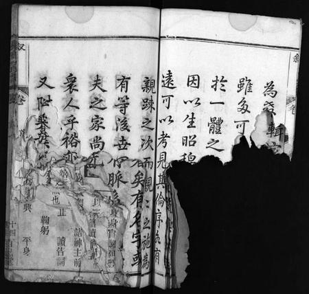 湖北张氏族谱-张氏宗谱 [8卷,首2卷](别名：Zhang Shi Zong Pu、张氏宗谱).pdf电子版插图5