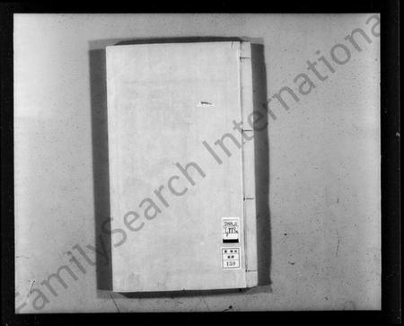 江苏张氏族谱-京口张氏重修族谱 [4卷](别名：张氏族谱).pdf电子版