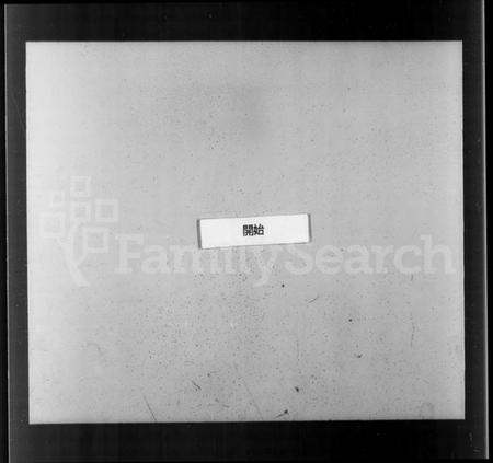 江苏张氏族谱-张氏宗谱 [10卷,首2卷,末1卷,附2卷](别名：关中迁润张氏五修族谱).pdf电子版插图