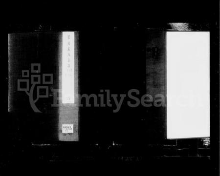 江苏张氏族谱-梁溪张氏宗谱 [16卷](别名：张氏宗谱).pdf电子版