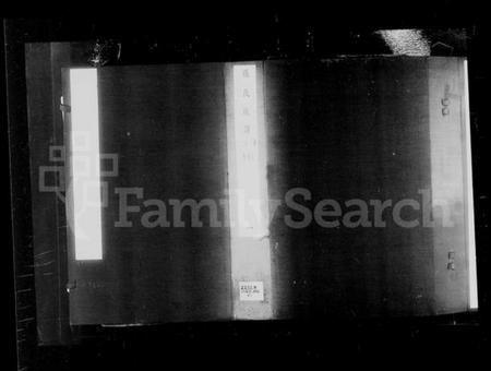 江苏张氏族谱-[江都]张氏族谱 [18卷](别名：张氏族谱).pdf电子版