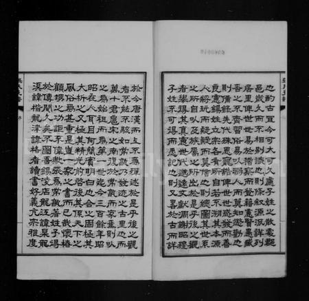 江苏张氏族谱-清河张氏支谱(张氏支谱).pdf电子版插图4