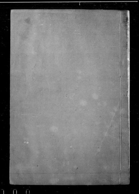 江苏张氏族谱-润城张氏族谱 [10卷,首上下2卷](别名：张氏五修族谱).pdf电子版