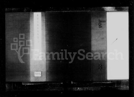 江苏张氏族谱-维杨江都张氏族谱 [6卷](别名：张氏族谱).pdf电子版插图2