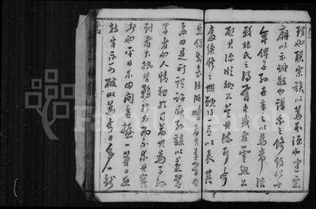 江苏张氏族谱-张氏宗谱 [20卷](别名：靖江张氏宗谱).pdf电子版插图2