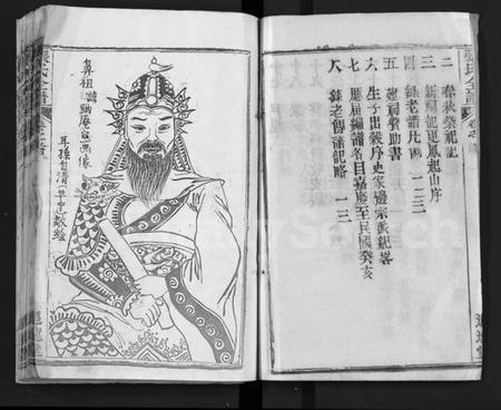 湖北张氏族谱-张氏全谱 [30卷](别名：Zhang Shi Zong Pu).pdf电子版插图3